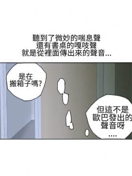 曖昧1-24話[完結]_0-24_0543