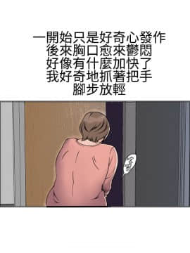 曖昧1-24話[完結]_0-24_0544