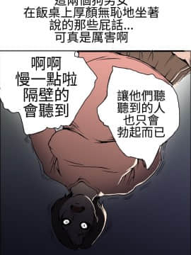 曖昧1-24話[完結]_0-24_0552