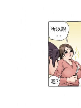曖昧1-24話[完結]_0-24_0560