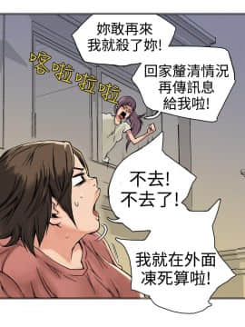 曖昧1-24話[完結]_0-24_0568