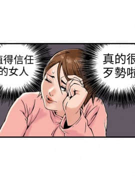 曖昧1-24話[完結]_0-24_0579