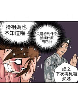 曖昧1-24話[完結]_0-24_0586