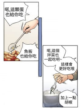 曖昧1-24話[完結]_0-24_0623
