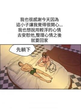 曖昧1-24話[完結]_0-24_0664