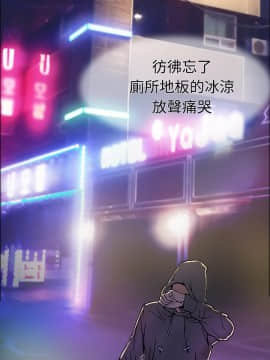 曖昧1-24話[完結]_0-24_0683