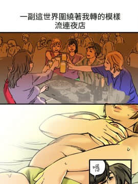 曖昧1-24話[完結]_0-24_0695