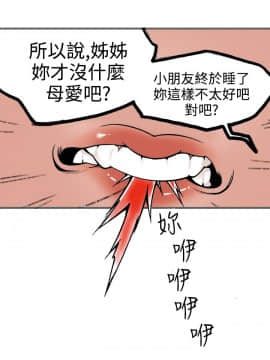 曖昧1-24話[完結]_0-24_0719