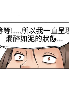 曖昧1-24話[完結]_0-24_0737