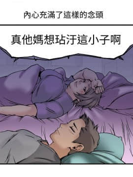 曖昧1-24話[完結]_0-24_0748