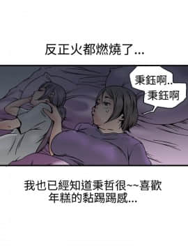曖昧1-24話[完結]_0-24_0749