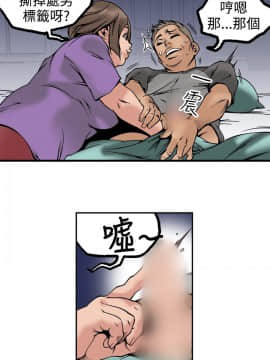 曖昧1-24話[完結]_0-24_0765