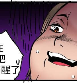 曖昧1-24話[完結]_0-24_0805