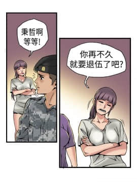 曖昧1-24話[完結]_0-24_0835