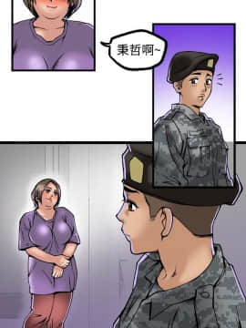 曖昧1-24話[完結]_0-24_0840