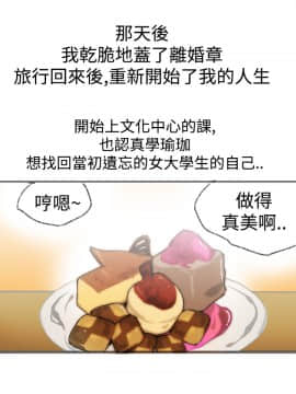 曖昧1-24話[完結]_0-24_0844