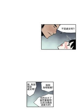 女友的小套房1-8話[完結]_7_0039