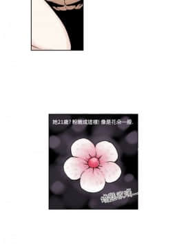 女友的小套房1-8話[完結]_7_0036