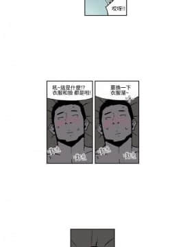 女友的小套房1-8話[完結]_5_0028