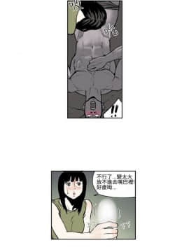女友的小套房1-8話[完結]_5_0027