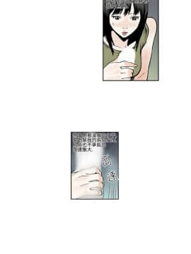 女友的小套房1-8話[完結]_4_0023