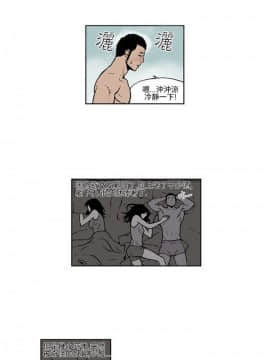女友的小套房1-8話[完結]_4_0022