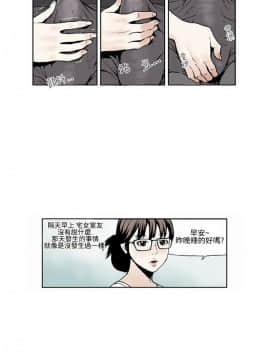女友的小套房1-8話[完結]_4_0020