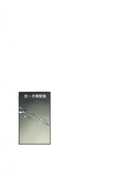 女友的小套房1-8話[完結]_3_0016