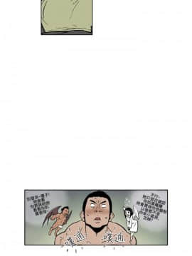 女友的小套房1-8話[完結]_3_0014