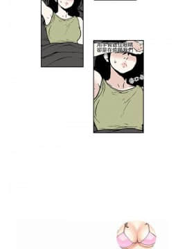 女友的小套房1-8話[完結]_2_0012