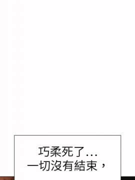 好朋友的女朋友1-57話[完結]_57_1792