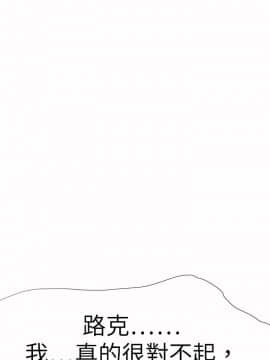 好朋友的女朋友1-57話[完結]_57_1789