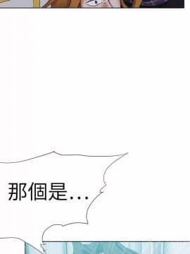 好朋友的女朋友1-57話[完結]_57_1784