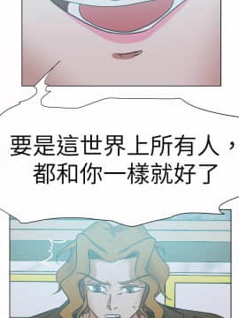 好朋友的女朋友1-57話[完結]_57_1780