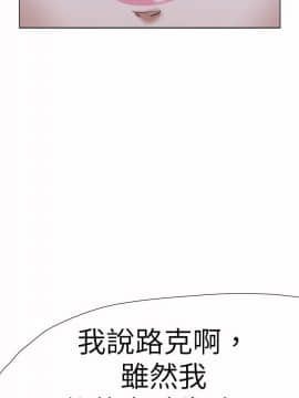 好朋友的女朋友1-57話[完結]_57_1779