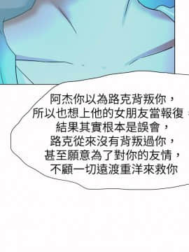 好朋友的女朋友1-57話[完結]_57_1766