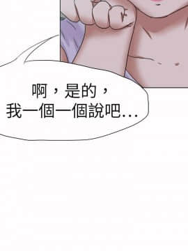 好朋友的女朋友1-57話[完結]_57_1765