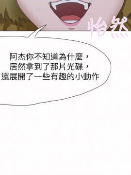 好朋友的女朋友1-57話[完結]_57_1758