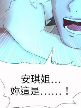 好朋友的女朋友1-57話[完結]_55_1710