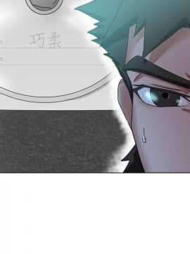 好朋友的女朋友1-57話[完結]_57_1755