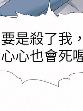 好朋友的女朋友1-57話[完結]_56_1746