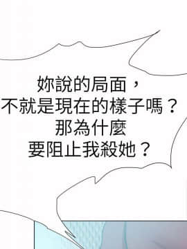 好朋友的女朋友1-57話[完結]_56_1744