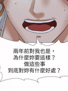 好朋友的女朋友1-57話[完結]_57_1752