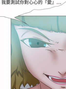 好朋友的女朋友1-57話[完結]_57_1751
