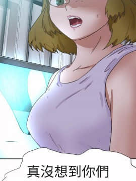 好朋友的女朋友1-57話[完結]_54_1671