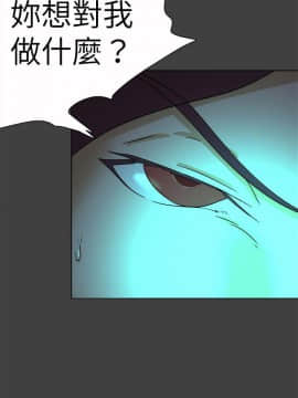 好朋友的女朋友1-57話[完結]_56_1741