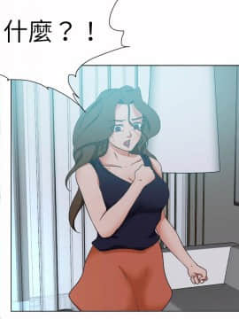 好朋友的女朋友1-57話[完結]_57_1748