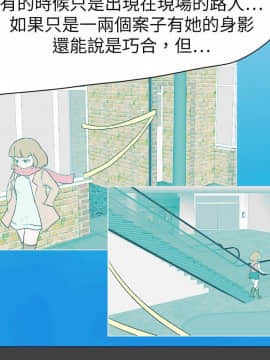 好朋友的女朋友1-57話[完結]_56_1738