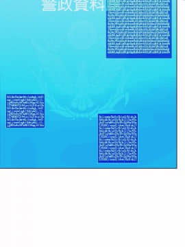 好朋友的女朋友1-57話[完結]_56_1736