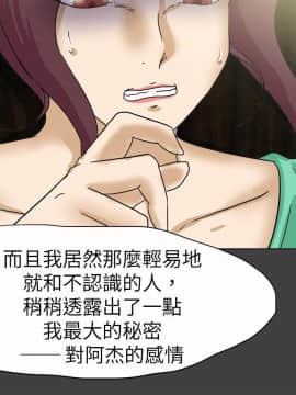 好朋友的女朋友1-57話[完結]_56_1734